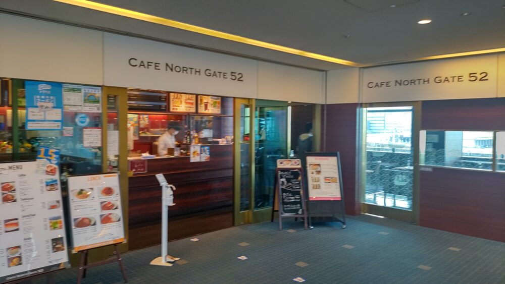 CAFE NORTH GATE 52　外観