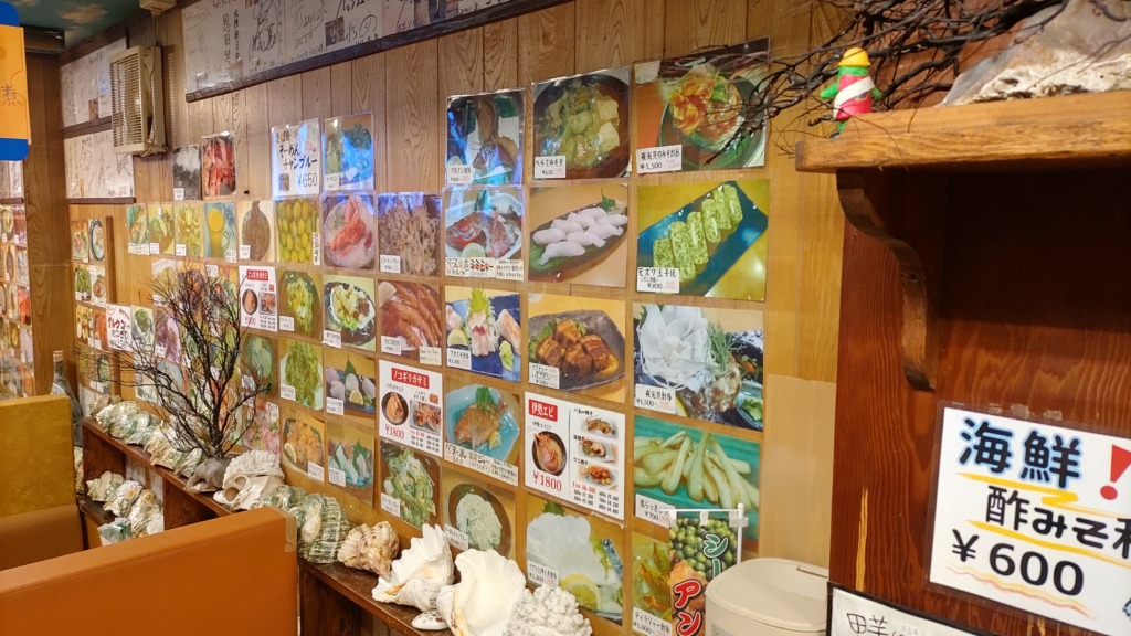 inside-of-Seafood-Izakaya-Churasan-tei
