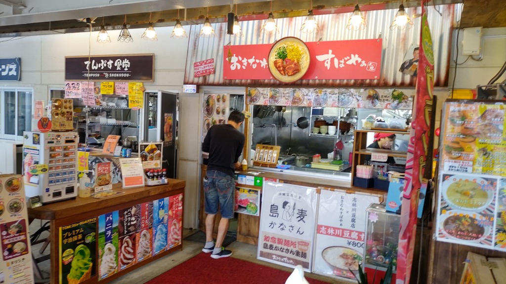 沖縄そばのお店